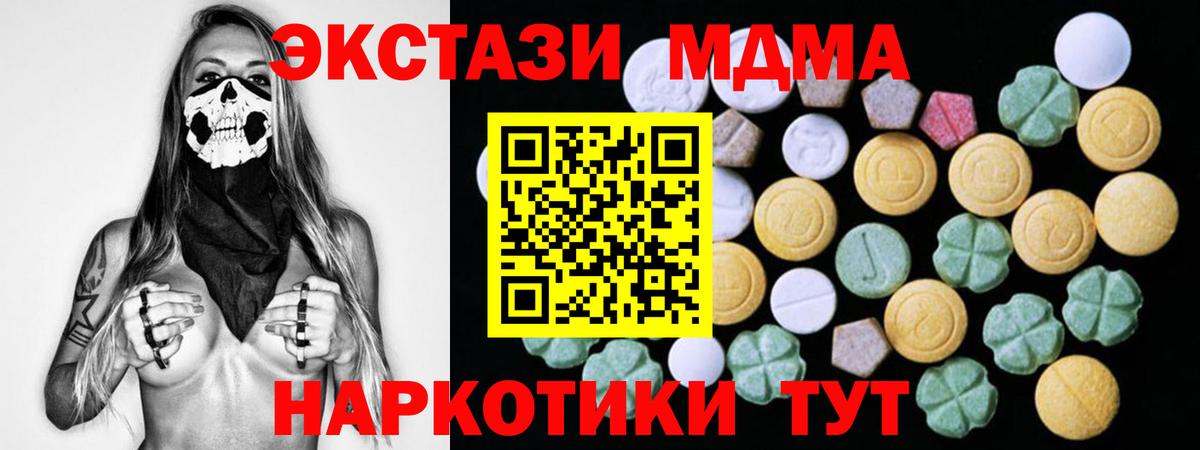 Экстази VHQ Батайск