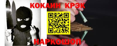 эйфоретик Ижевск