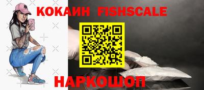 меф Иваново