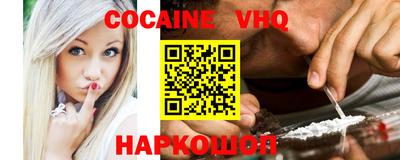меф Иваново