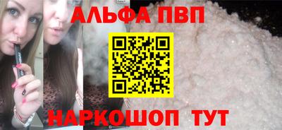ешки Ивантеевка