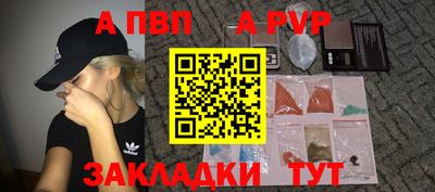 меф Иваново