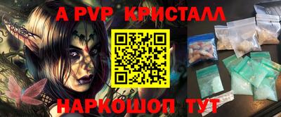 эйфоретик Ижевск