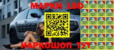 меф Иваново