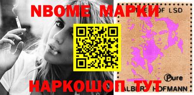 меф Иваново