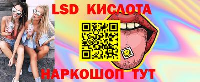 меф Иваново