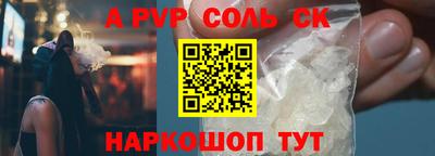 эйфоретик Ижевск