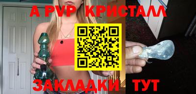 эйфоретик Ижевск