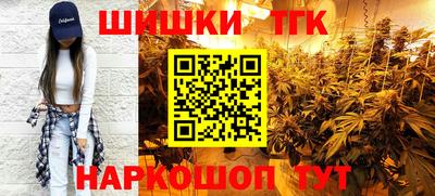 меф Иваново