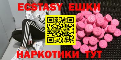 ешки Ивантеевка