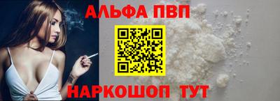 меф Иваново
