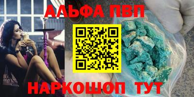 меф Иваново