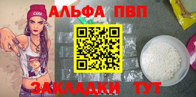 меф Иваново