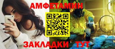 меф Иваново