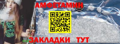 меф Иваново