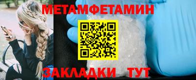 эйфоретик Ижевск