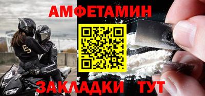 меф Иваново