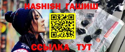 меф Иваново