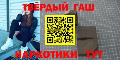 меф Иваново