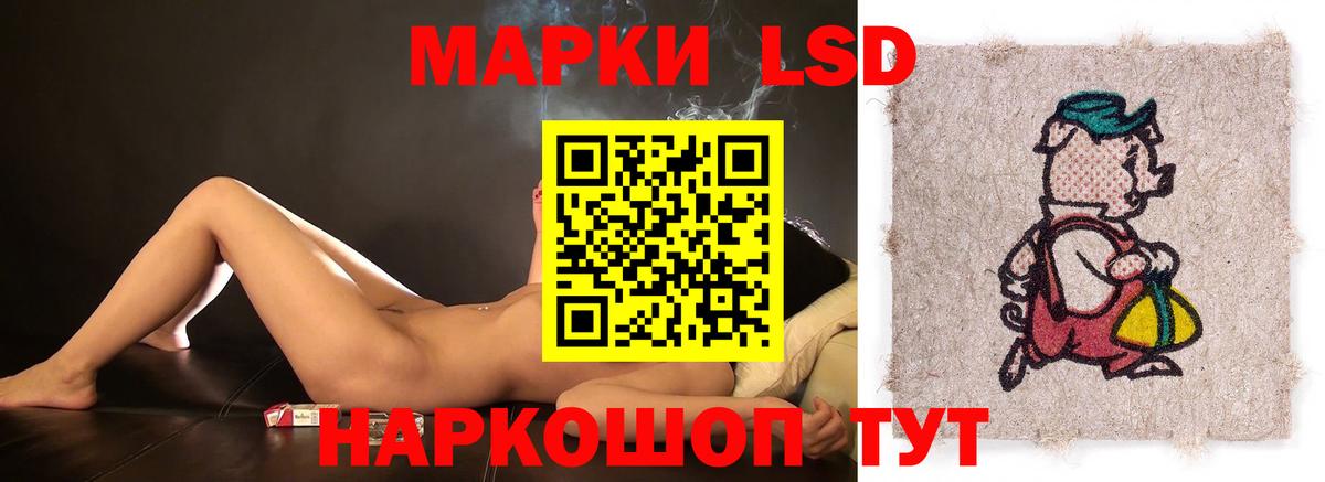 ЛСД экстази кислота  Вход с VPN  ЛСД экстази кислота  Лсд 25 экстази  Батайск 