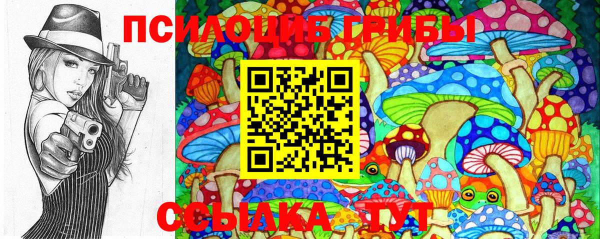 Псилоцибиновые грибы GOLDEN TEACHER Батайск